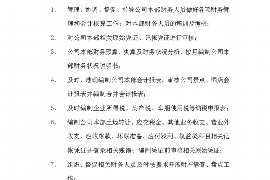 安庆讨债公司成功追回拖欠八年欠款50万成功案例